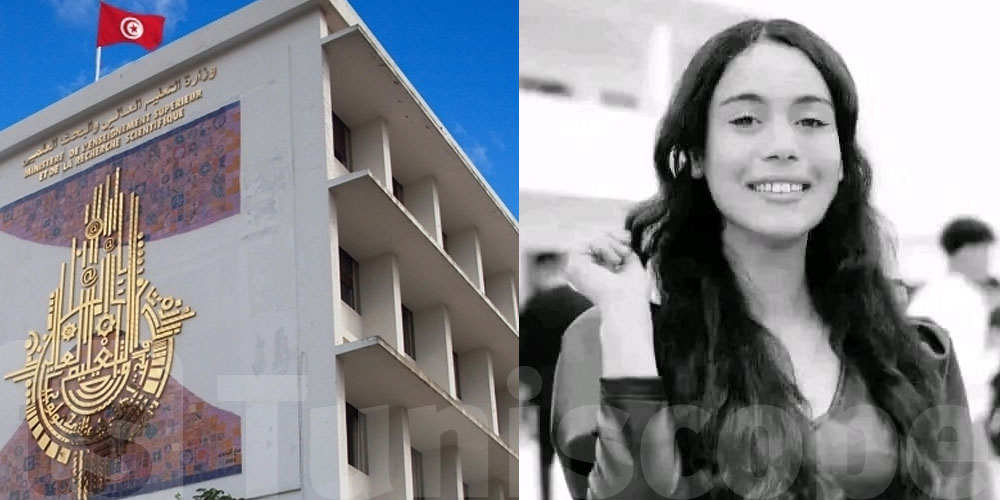 وافتها المنية في مبيت : وزارة التعليم العالي تنعى الطالبة فاطمة